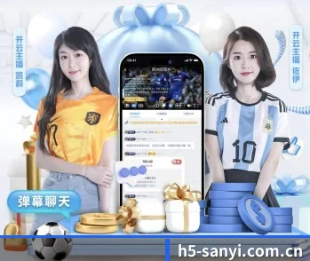 三亿体育的故事